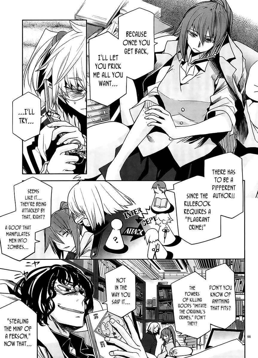 Dansai Bunri no Crime Edge Chapter 12 page 8 - Chapter 12