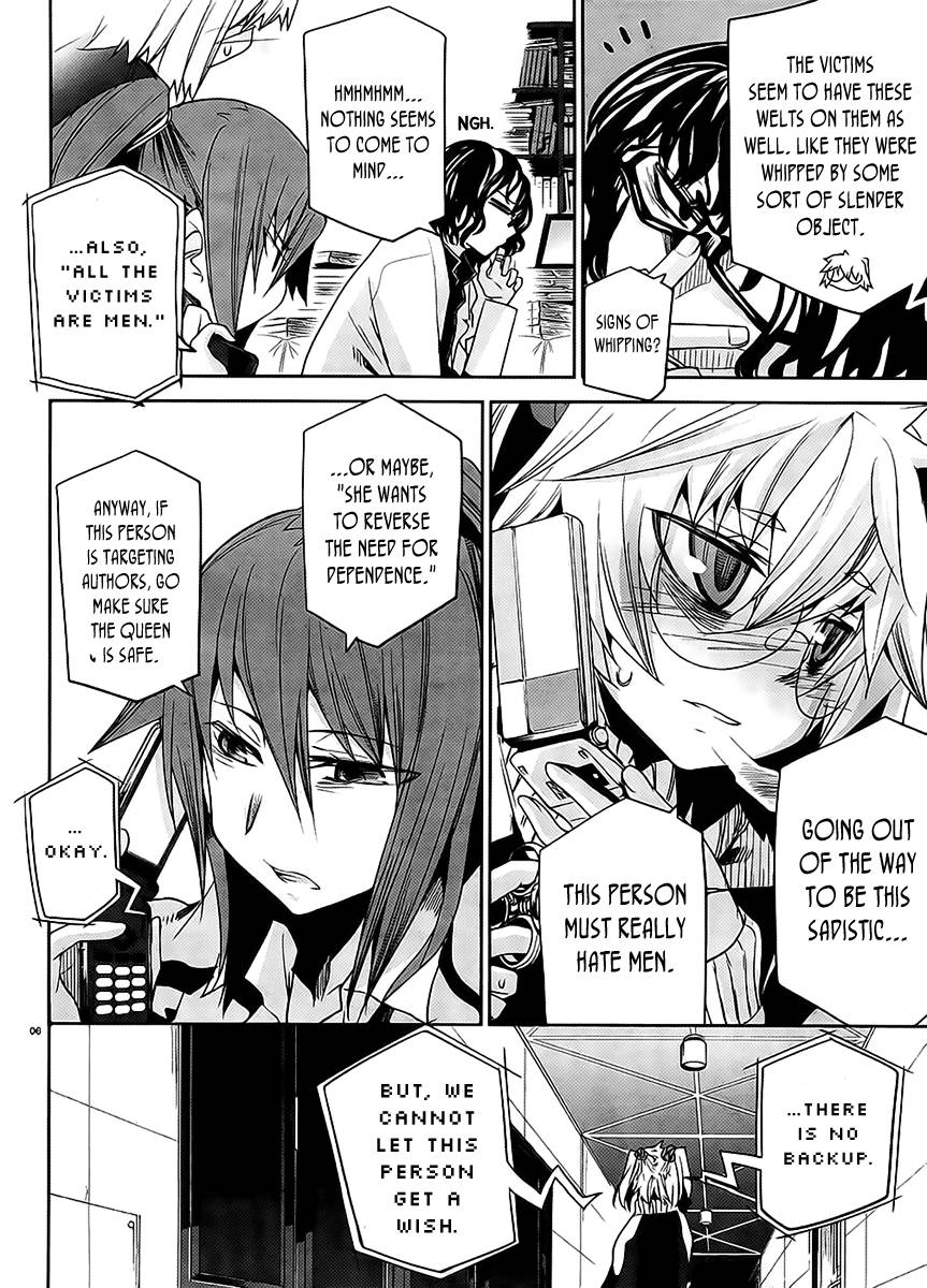 Dansai Bunri no Crime Edge Chapter 12 page 9 - Chapter 12
