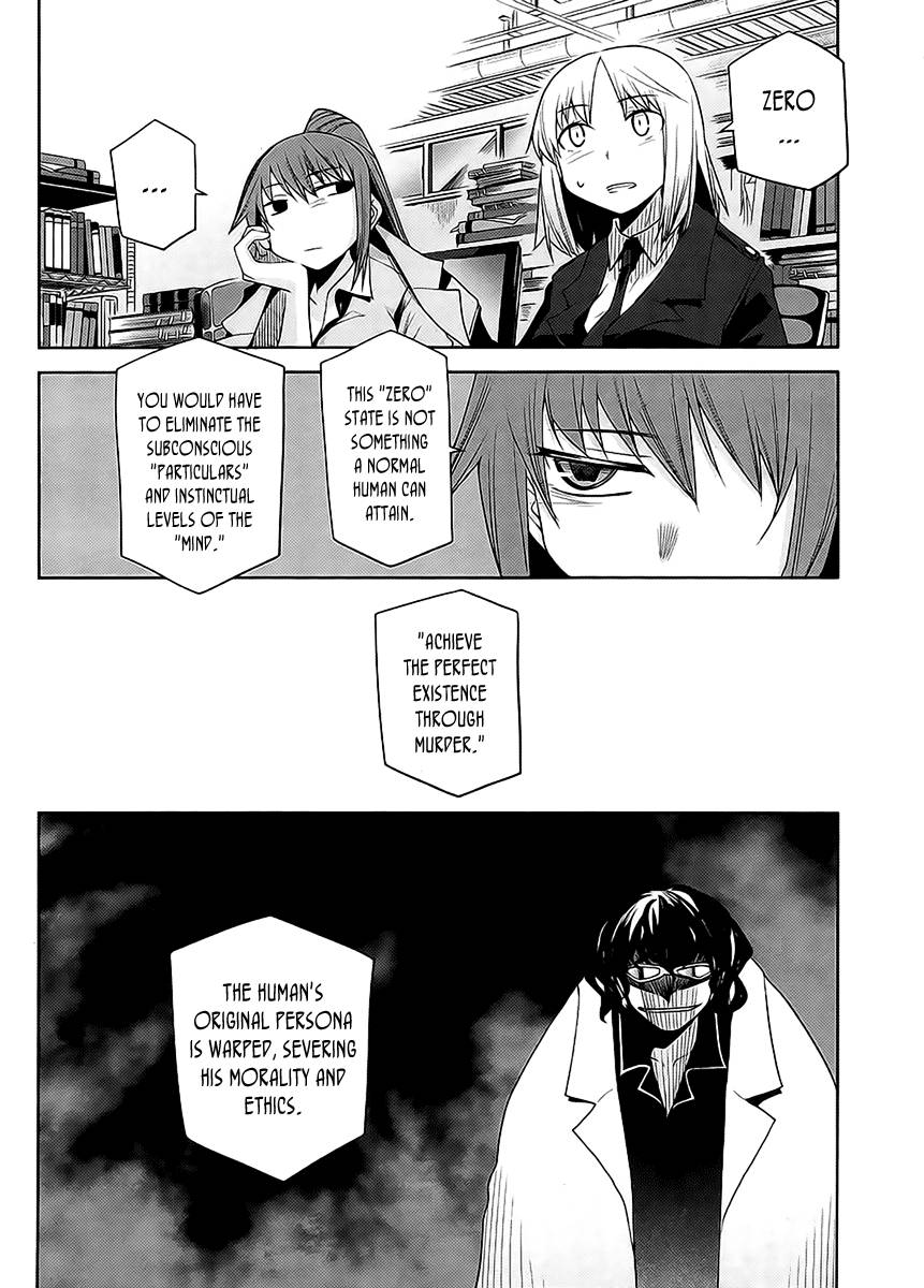 Dansai Bunri no Crime Edge Chapter 13 page 11 - Chapter 13