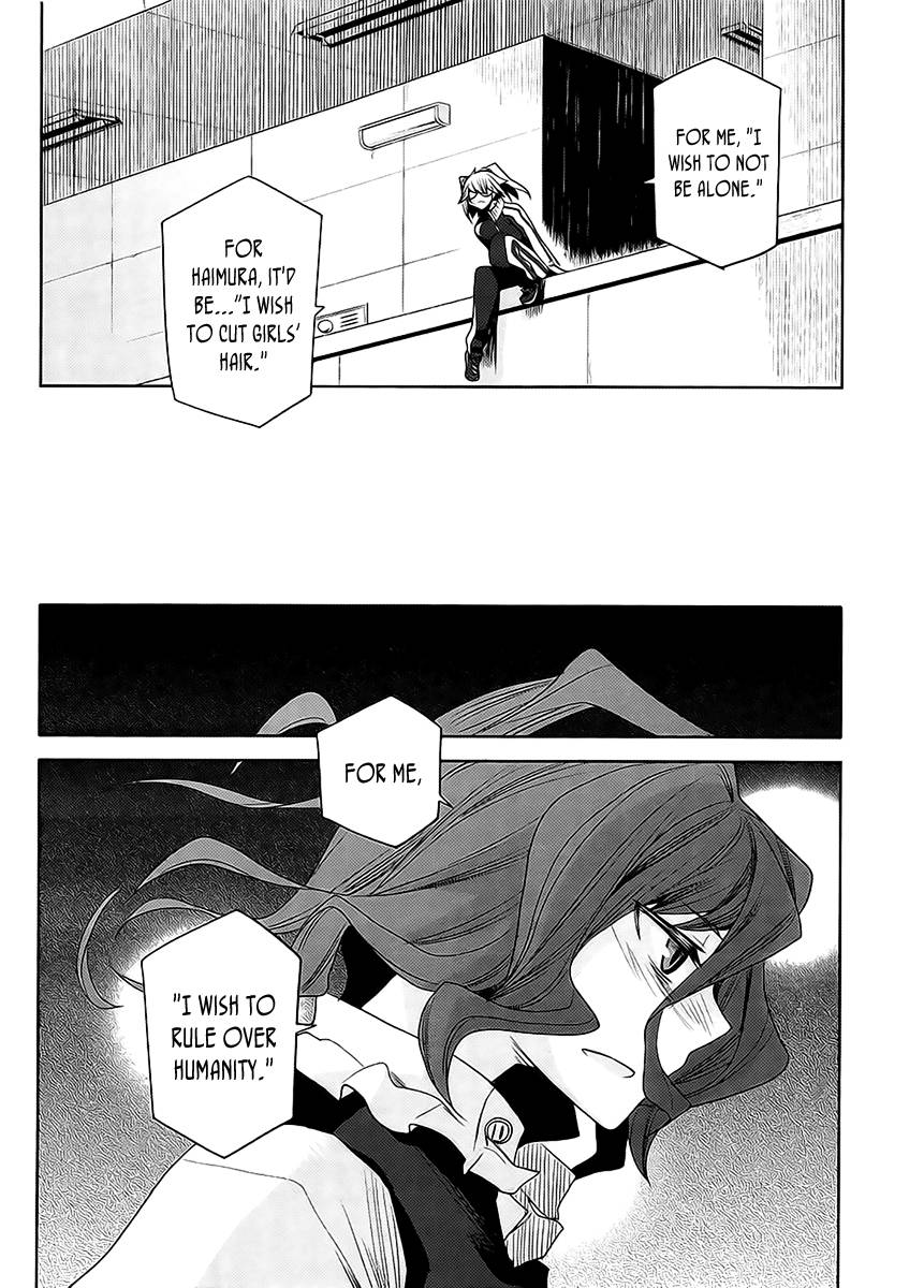 Dansai Bunri no Crime Edge Chapter 13 page 13 - Chapter 13