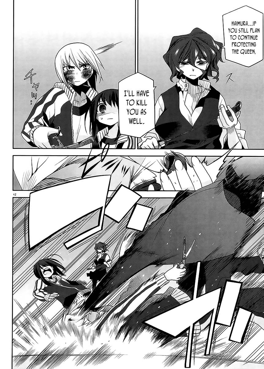 Dansai Bunri no Crime Edge Chapter 13 page 15 - Chapter 13