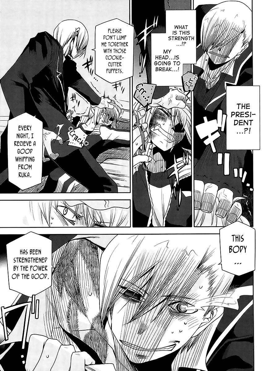 Dansai Bunri no Crime Edge Chapter 13 page 16 - Chapter 13