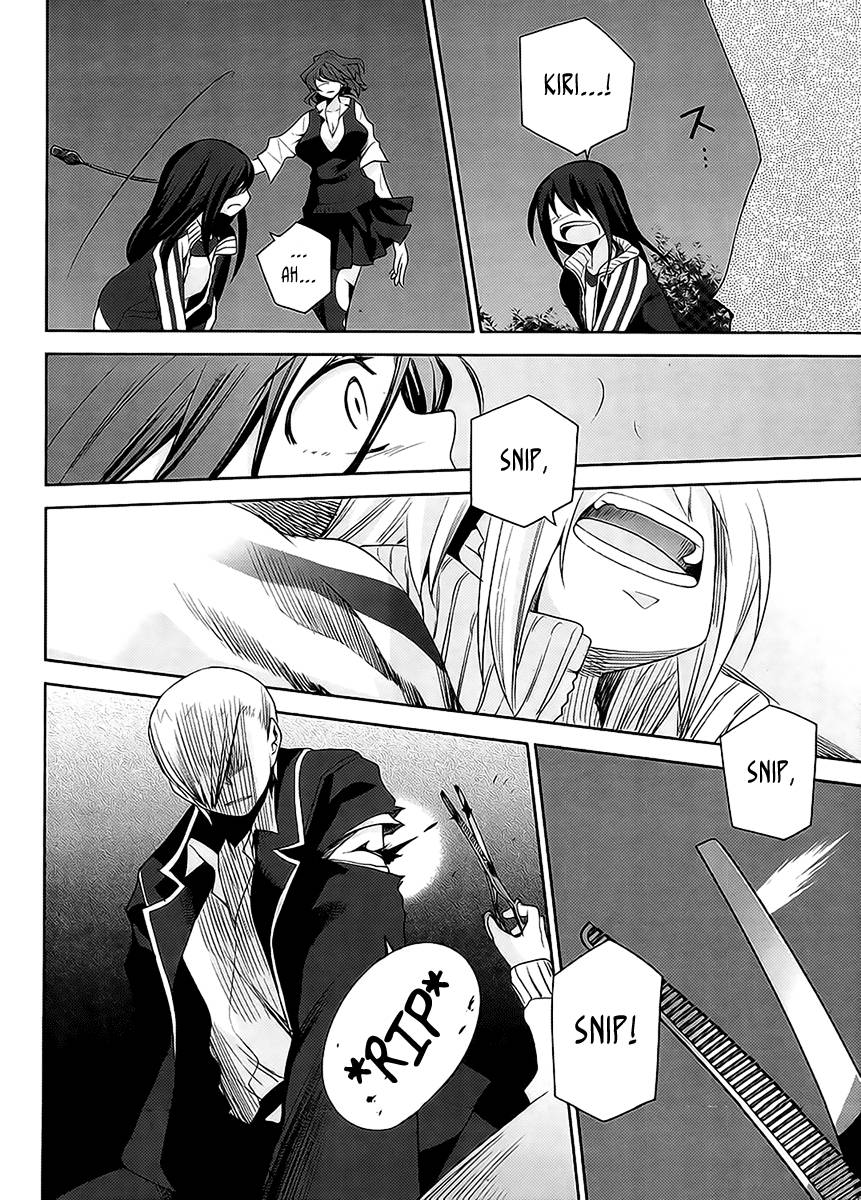 Dansai Bunri no Crime Edge Chapter 13 page 17 - Chapter 13