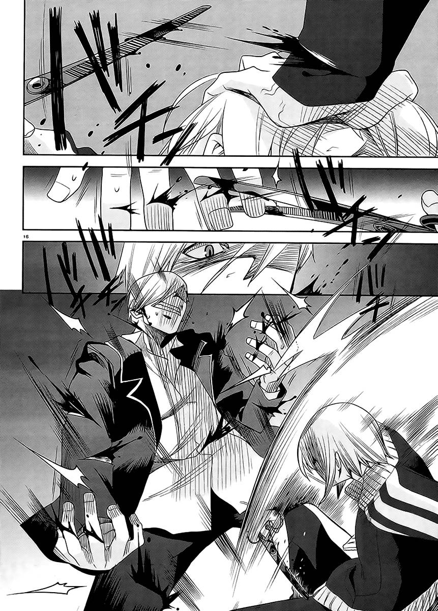 Dansai Bunri no Crime Edge Chapter 13 page 19 - Chapter 13