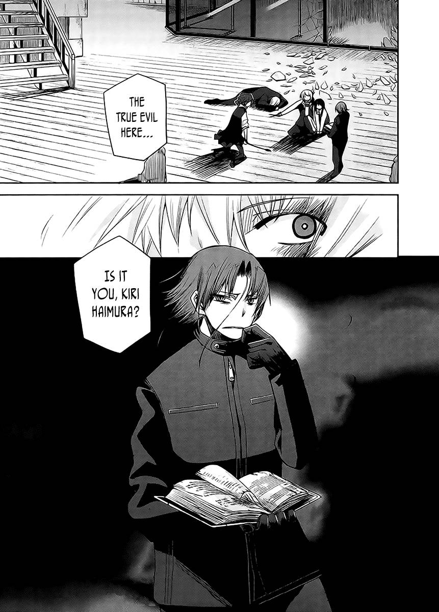 Dansai Bunri no Crime Edge Chapter 13 page 27 - Chapter 13