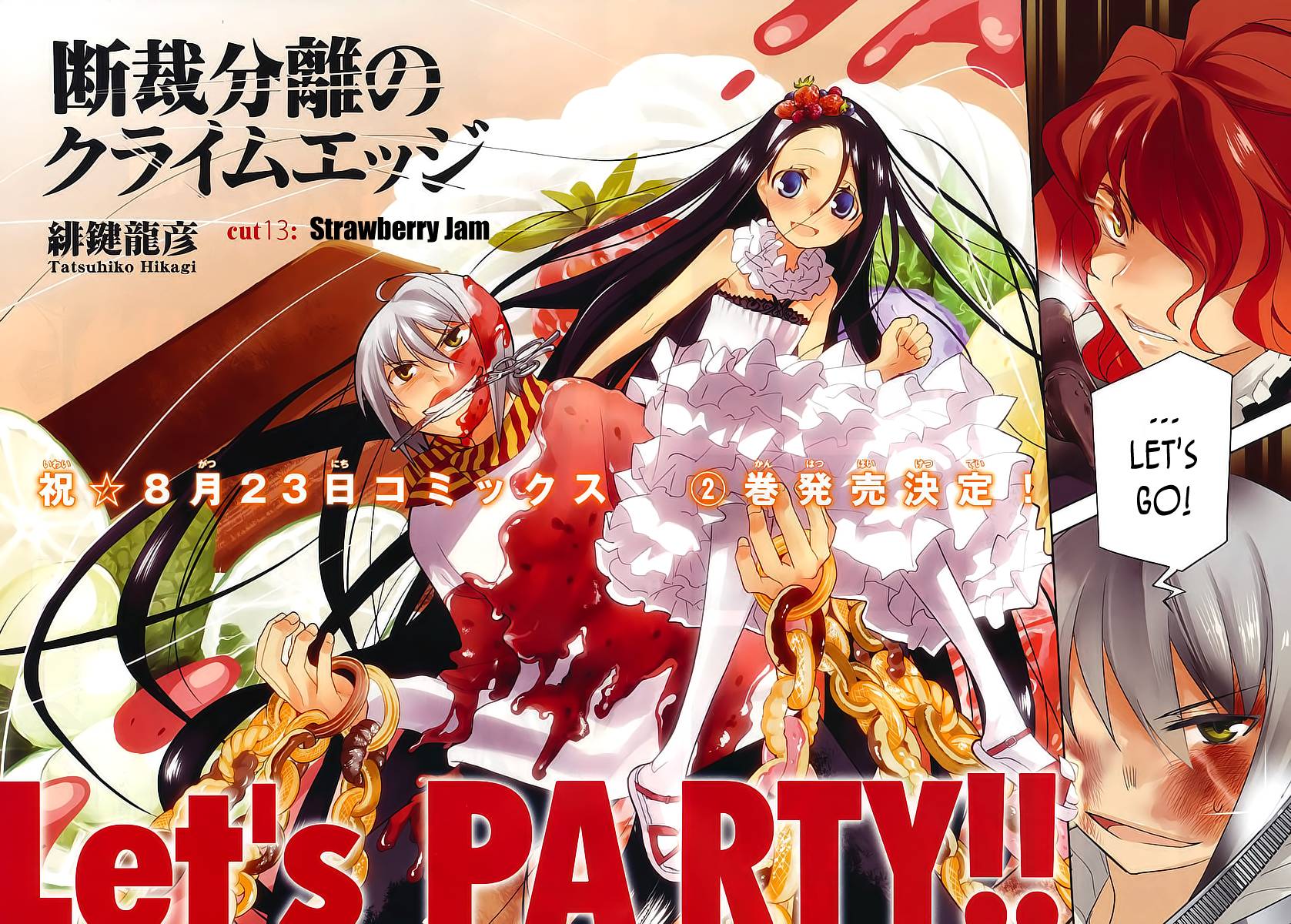 Dansai Bunri no Crime Edge Chapter 13 page 6 - Chapter 13