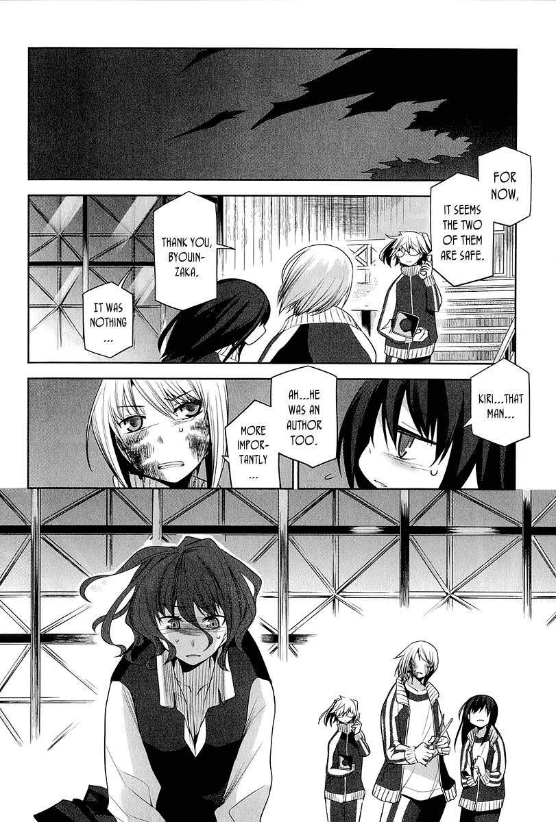 Dansai Bunri no Crime Edge Chapter 14 page 11 - Chapter 14