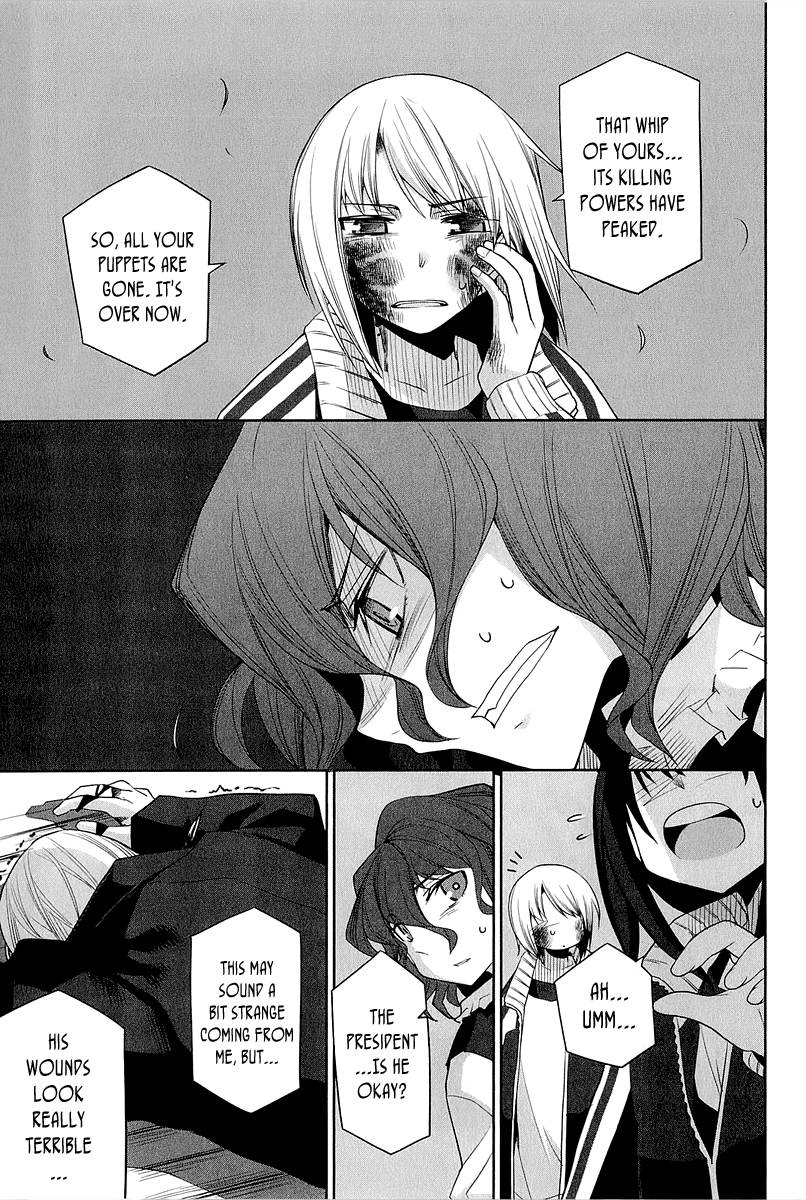 Dansai Bunri no Crime Edge Chapter 14 page 12 - Chapter 14