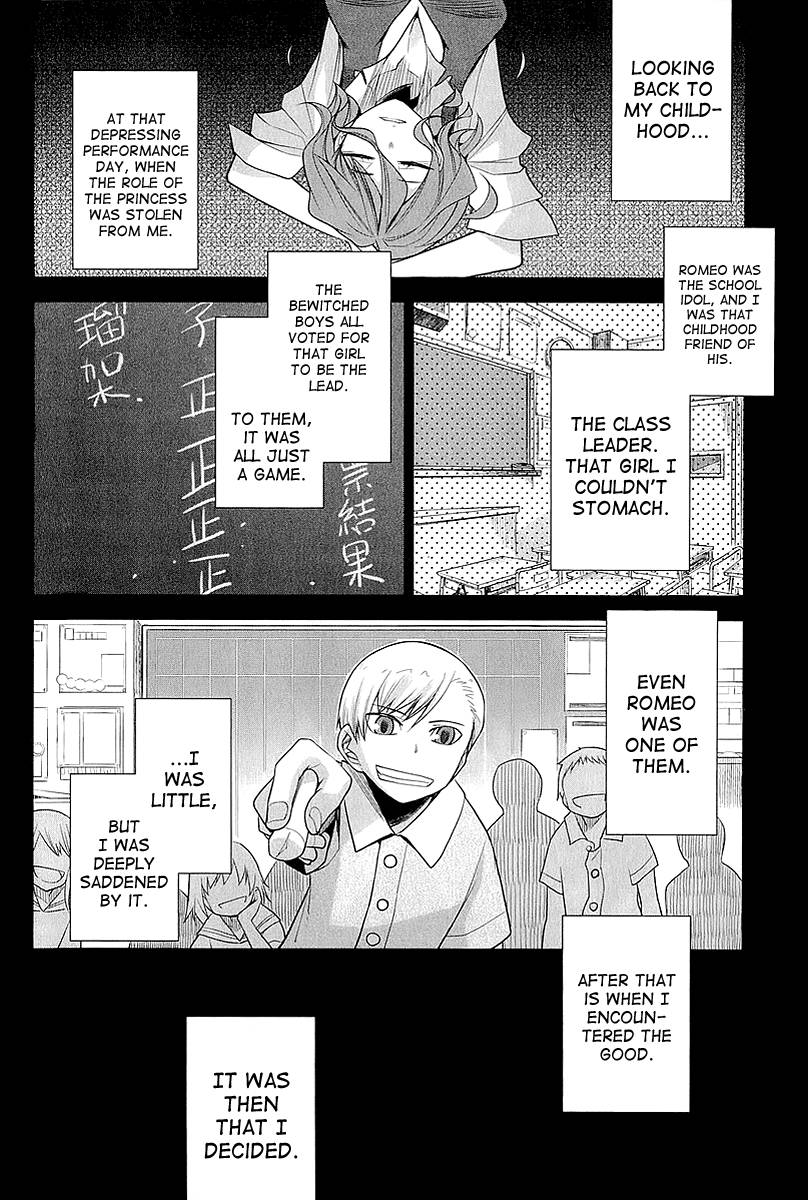 Dansai Bunri no Crime Edge Chapter 14 page 15 - Chapter 14