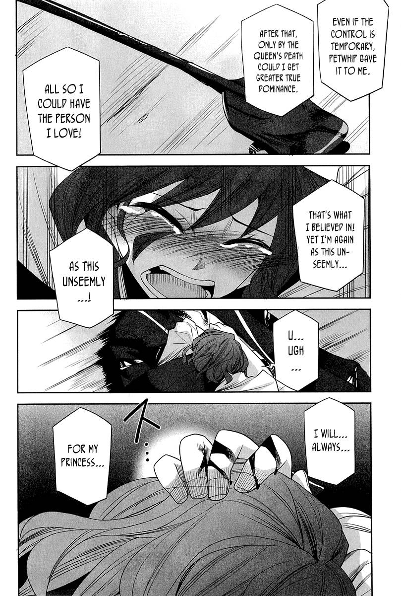 Dansai Bunri no Crime Edge Chapter 14 page 17 - Chapter 14