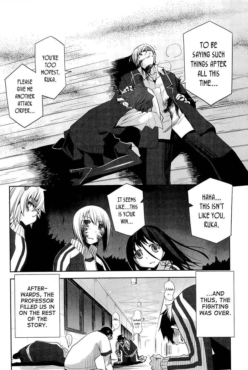 Dansai Bunri no Crime Edge Chapter 14 page 19 - Chapter 14