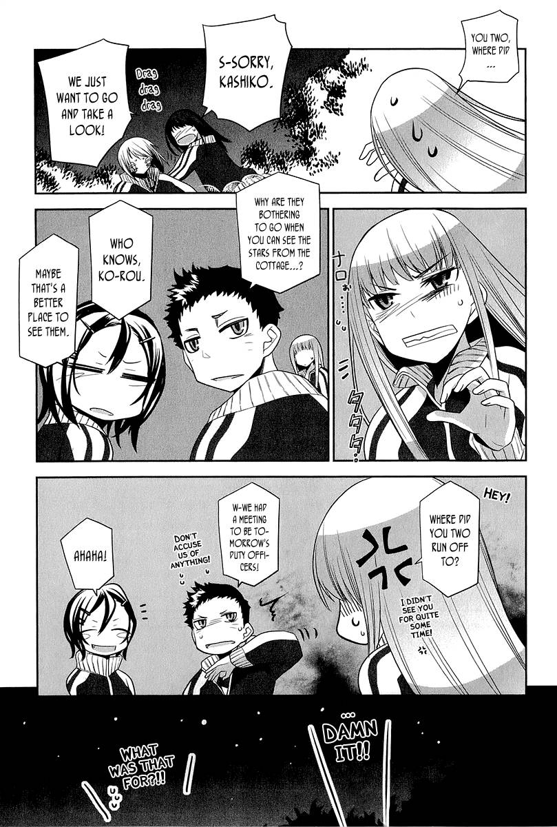 Dansai Bunri no Crime Edge Chapter 14 page 22 - Chapter 14
