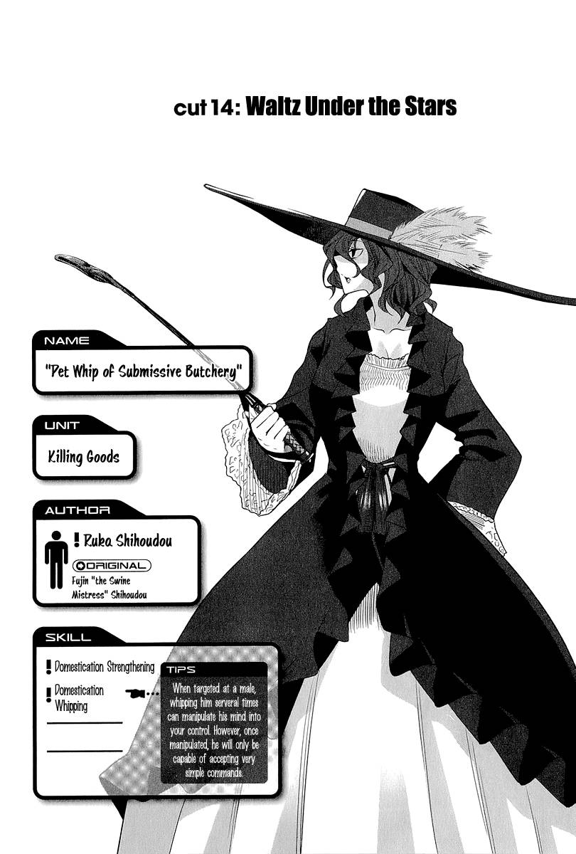 Dansai Bunri no Crime Edge Chapter 14 page 6 - Chapter 14