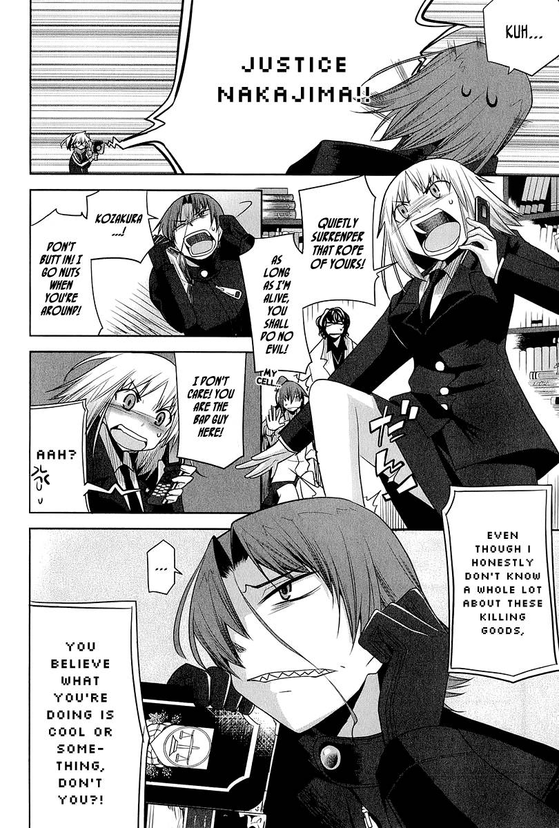 Dansai Bunri no Crime Edge Chapter 14 page 7 - Chapter 14