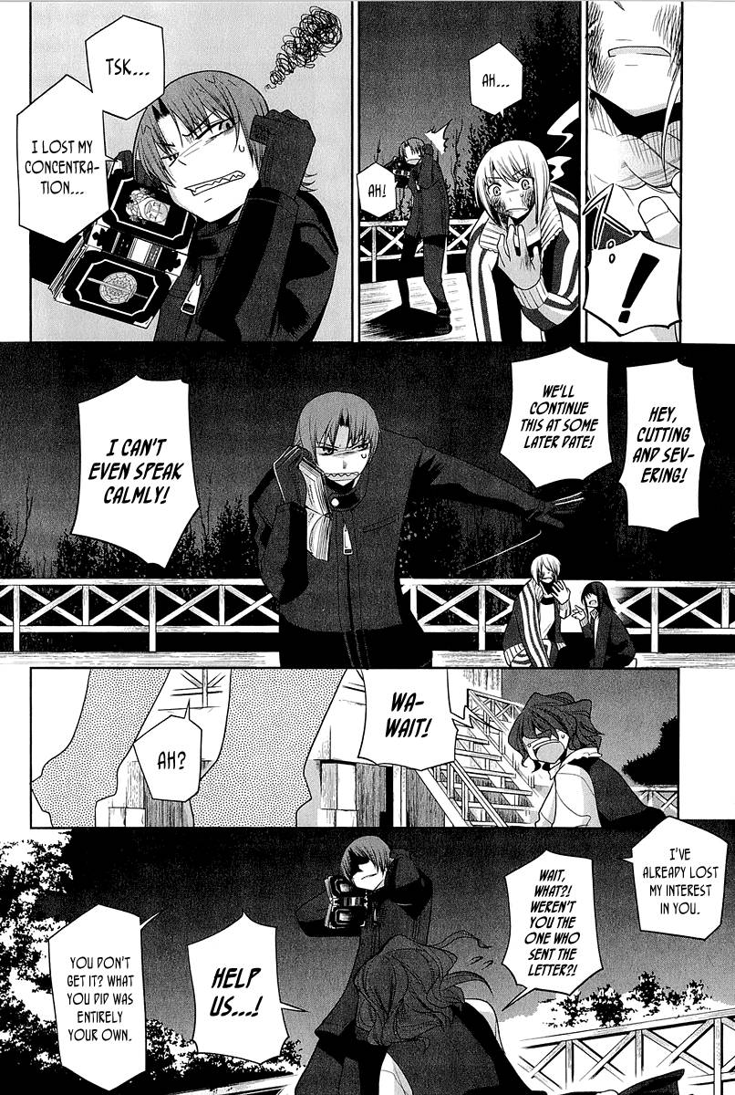 Dansai Bunri no Crime Edge Chapter 14 page 9 - Chapter 14