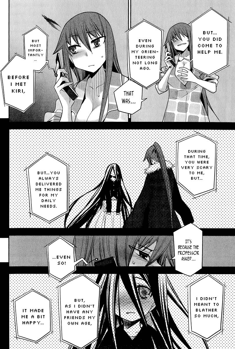 Dansai Bunri no Crime Edge Chapter 15 page 17 - Chapter 15