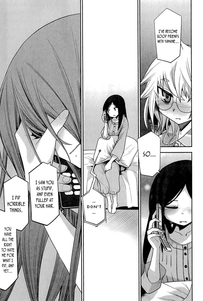 Dansai Bunri no Crime Edge Chapter 15 page 18 - Chapter 15