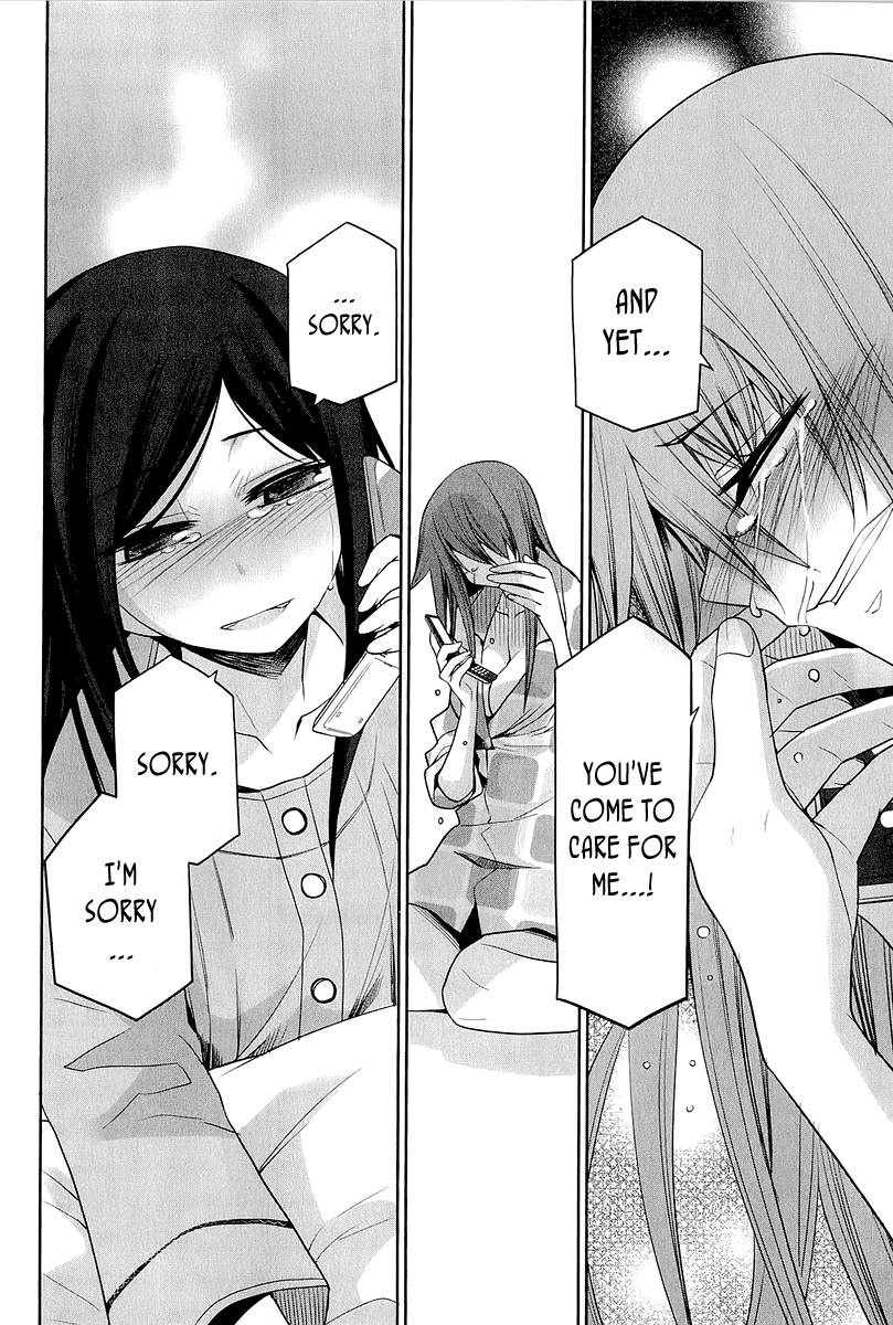 Dansai Bunri no Crime Edge Chapter 15 page 19 - Chapter 15