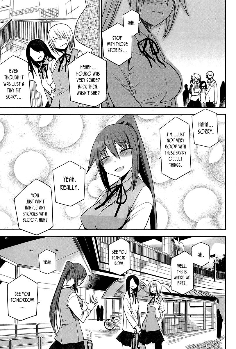 Dansai Bunri no Crime Edge Chapter 15 page 6 - Chapter 15