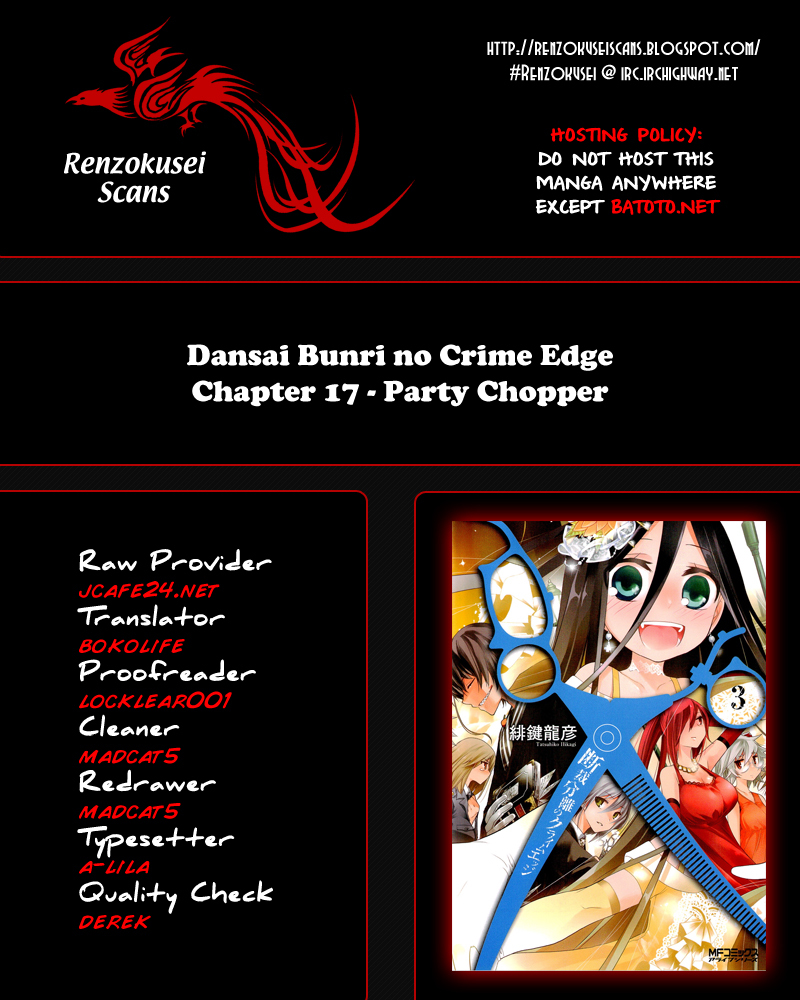 Dansai Bunri no Crime Edge Chapter 17 page 1 - Chapter 17: Party Chopper