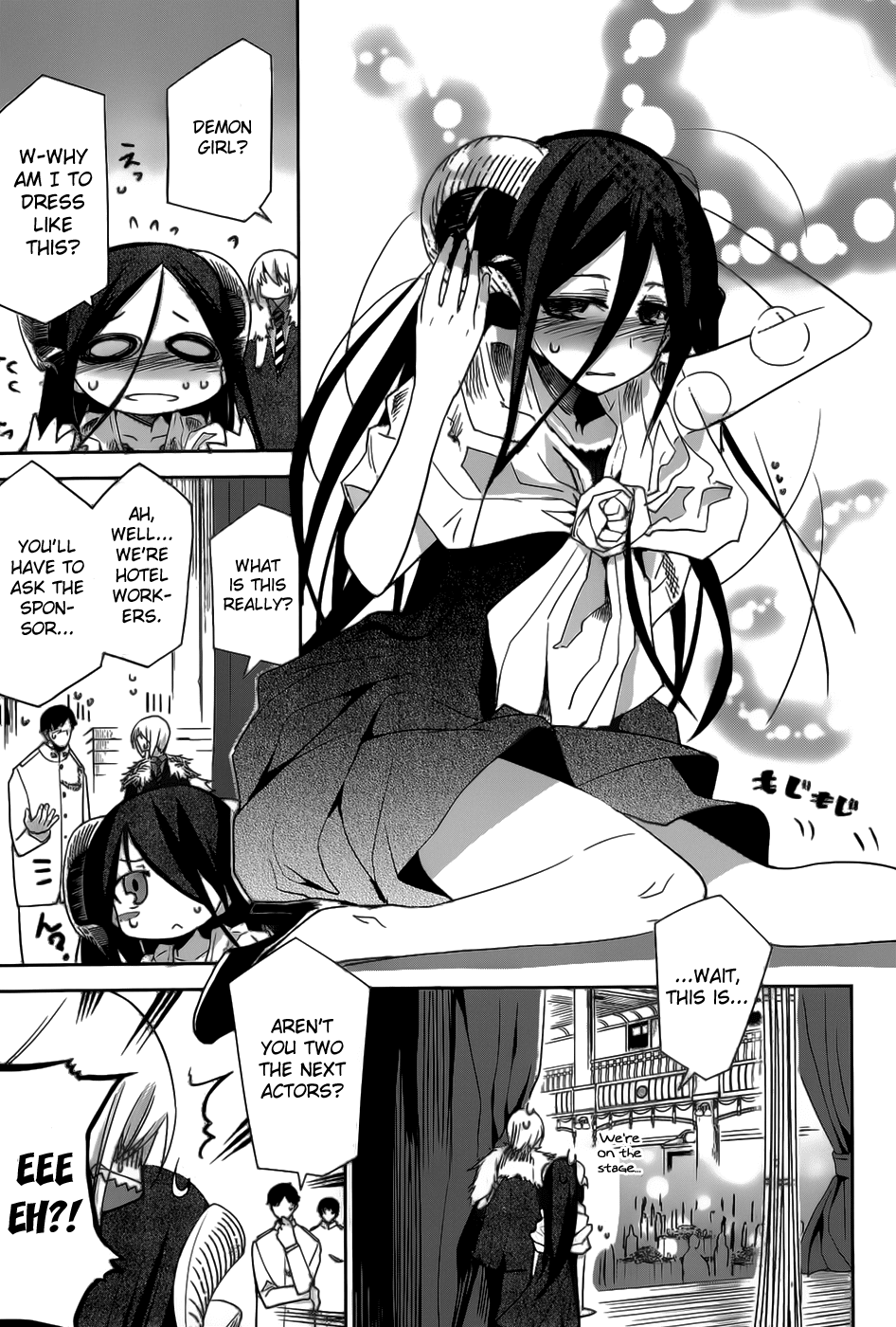 Dansai Bunri no Crime Edge Chapter 17 page 12 - Chapter 17: Party Chopper