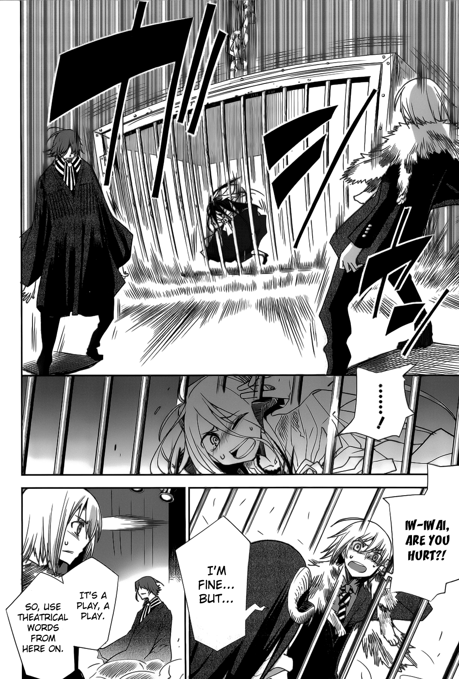 Dansai Bunri no Crime Edge Chapter 17 page 17 - Chapter 17: Party Chopper