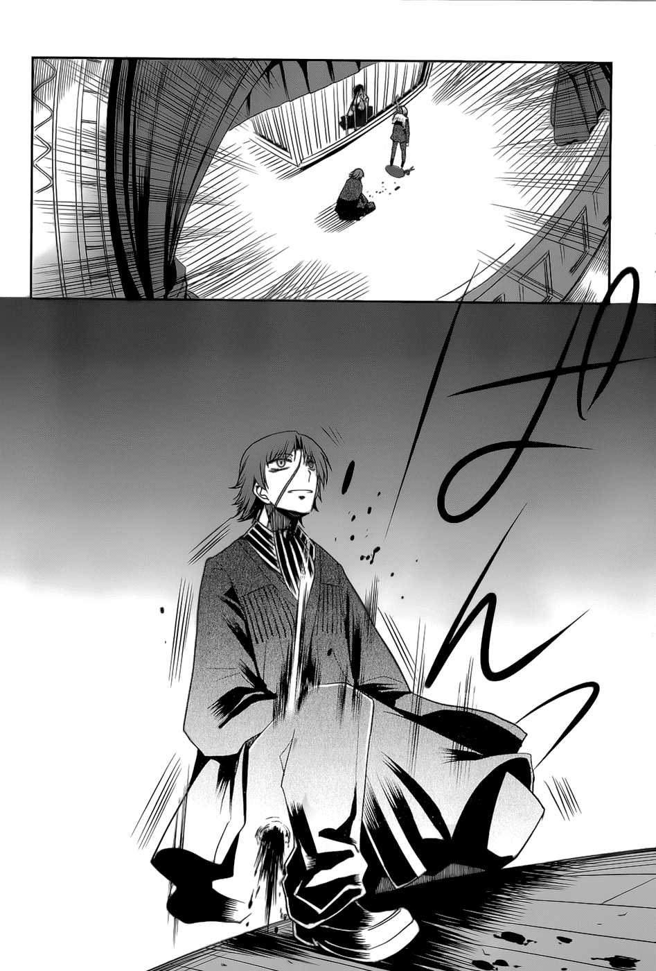 Dansai Bunri no Crime Edge Chapter 17 page 35 - Chapter 17: Party Chopper
