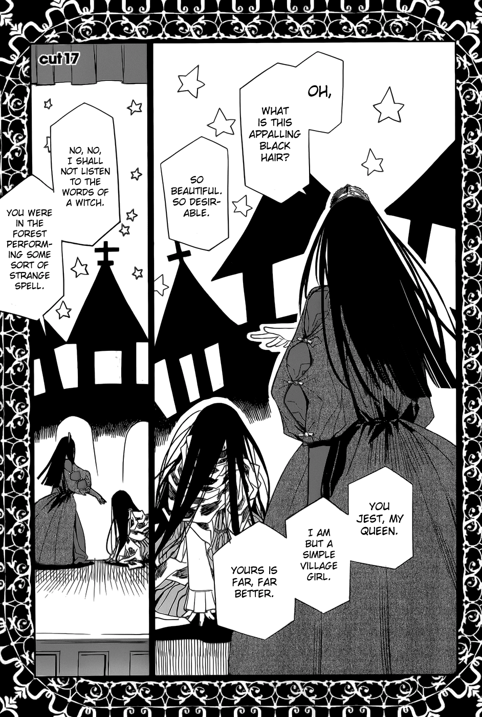 Dansai Bunri no Crime Edge Chapter 17 page 4 - Chapter 17: Party Chopper