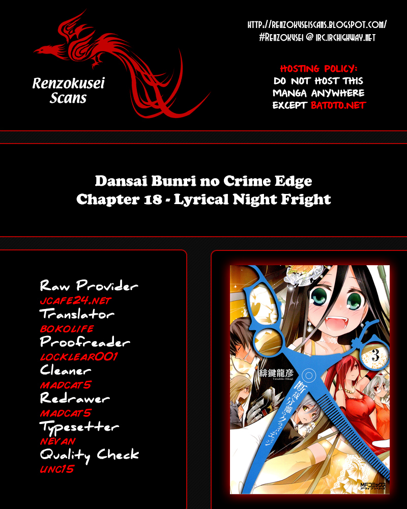 Dansai Bunri no Crime Edge Chapter 18 page 1 - Chapter 18: Lyrical Night Fright