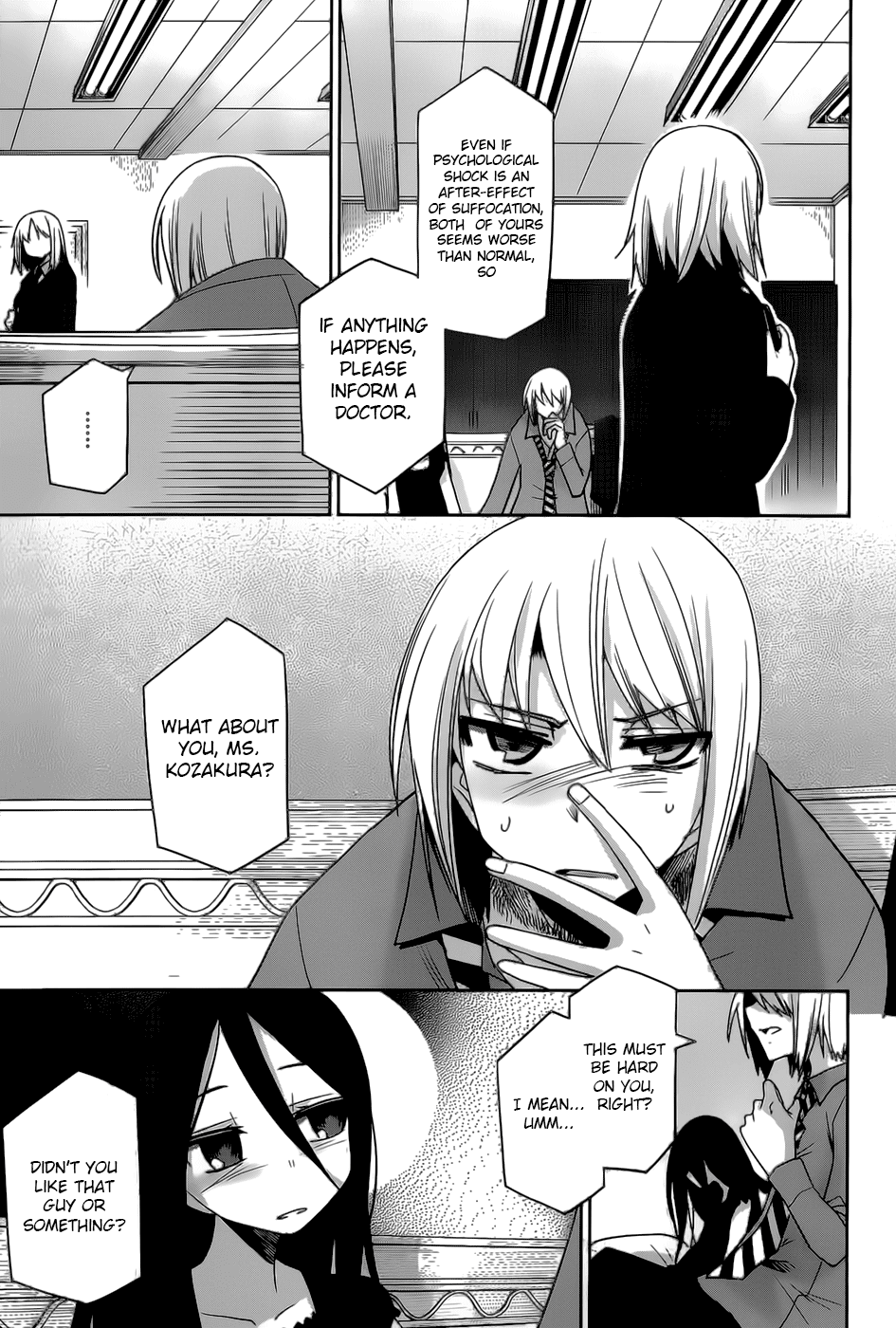 Dansai Bunri no Crime Edge Chapter 18 page 16 - Chapter 18: Lyrical Night Fright