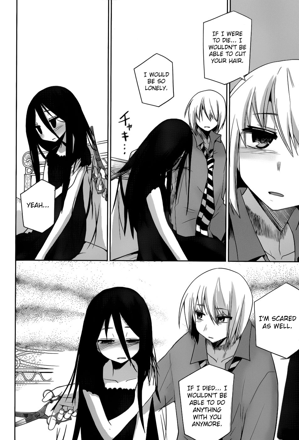 Dansai Bunri no Crime Edge Chapter 18 page 23 - Chapter 18: Lyrical Night Fright