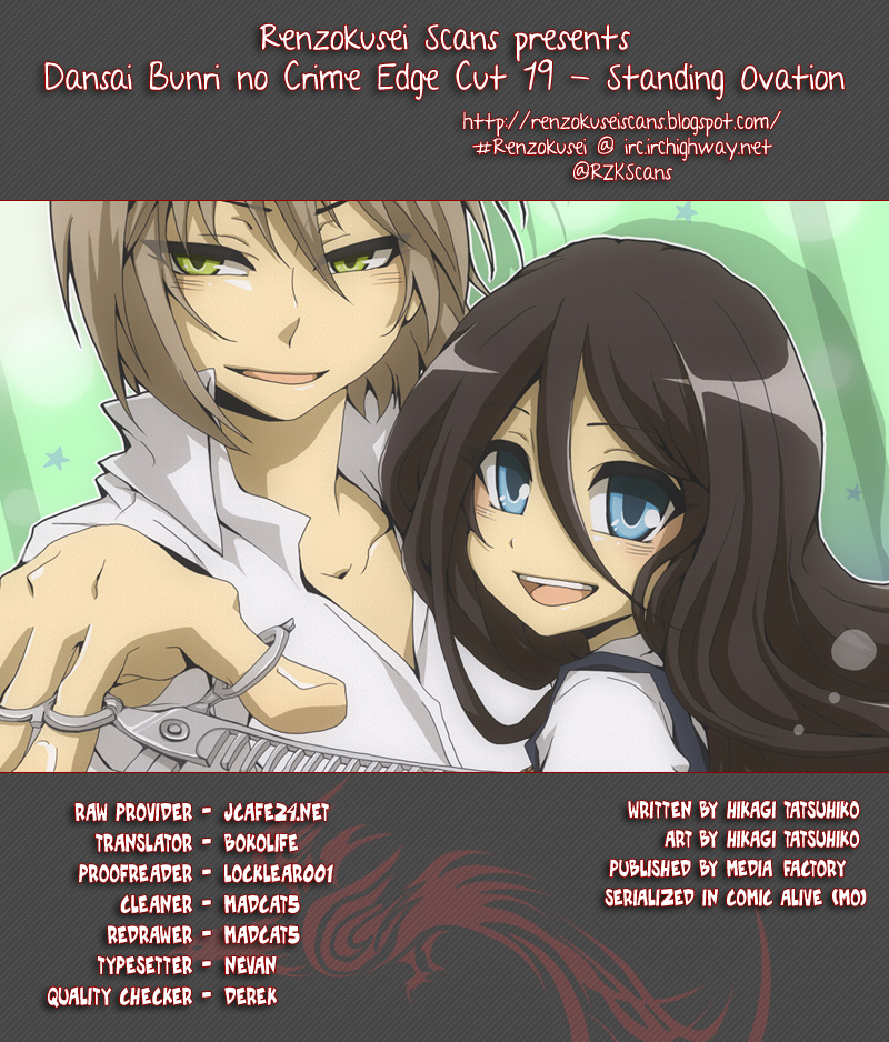 Dansai Bunri no Crime Edge Chapter 19 page 1 - Chapter 19: Standing Ovation