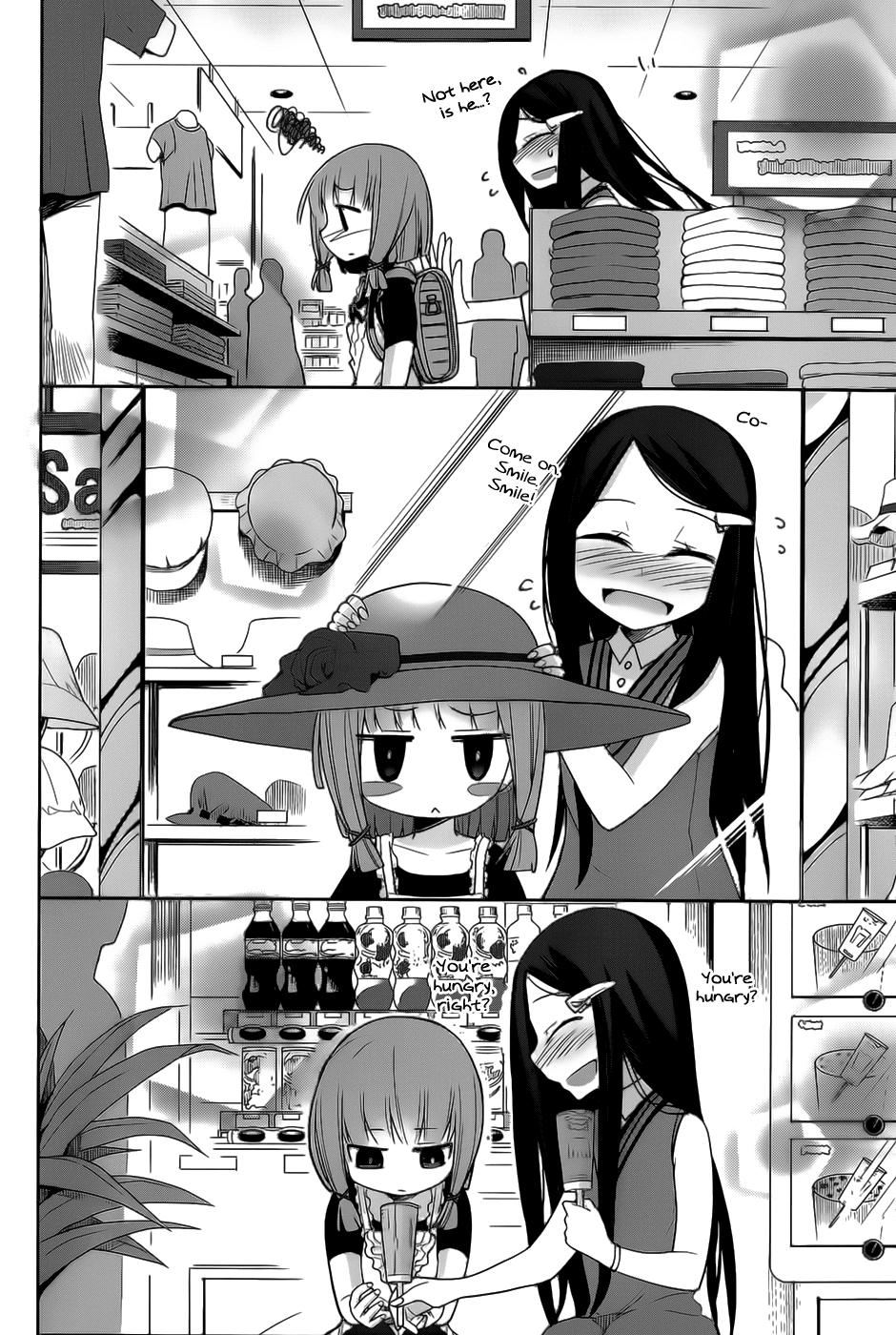 Dansai Bunri no Crime Edge Chapter 19 page 14 - Chapter 19: Standing Ovation