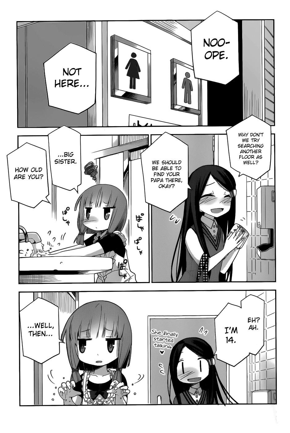Dansai Bunri no Crime Edge Chapter 19 page 15 - Chapter 19: Standing Ovation