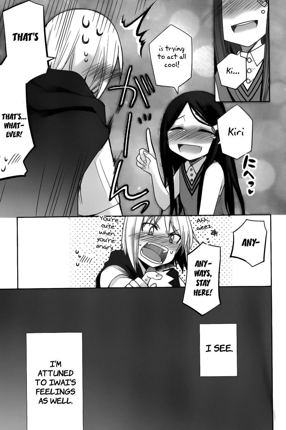 Dansai Bunri no Crime Edge Chapter 19 page 25 - Chapter 19: Standing Ovation
