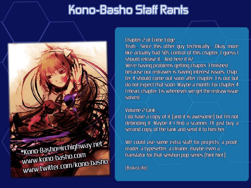 Dansai Bunri no Crime Edge Chapter 2 page 1 - Chapter 2
