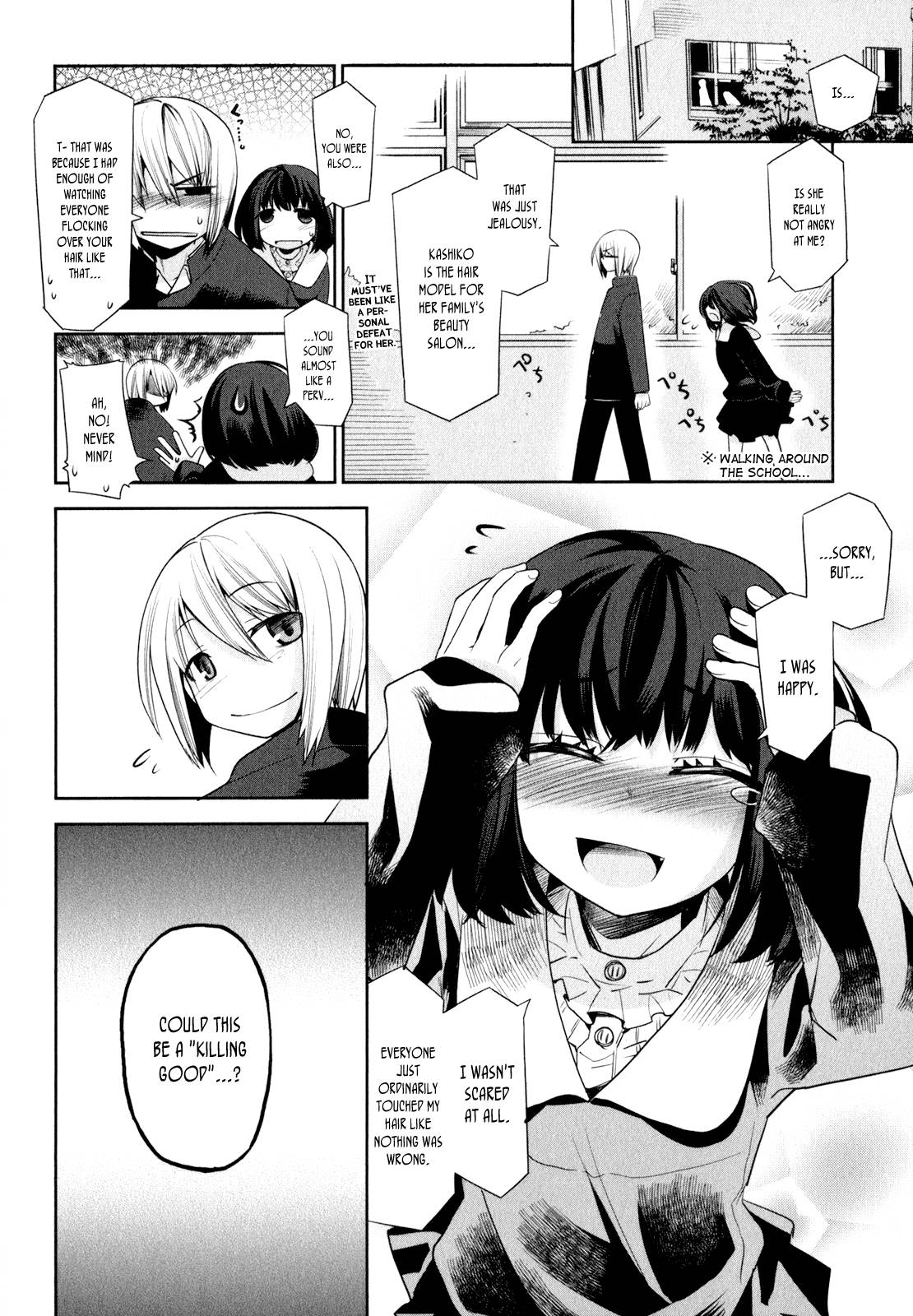 Dansai Bunri no Crime Edge Chapter 2 page 13 - Chapter 2