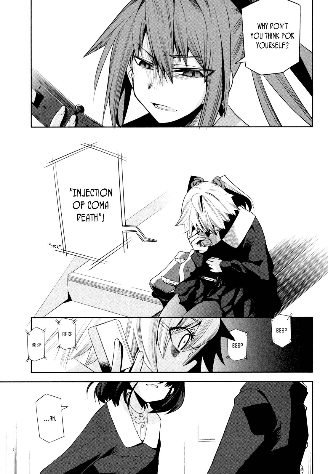 Dansai Bunri no Crime Edge Chapter 2 page 18 - Chapter 2
