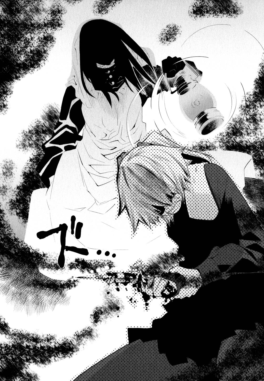 Dansai Bunri no Crime Edge Chapter 2 page 24 - Chapter 2
