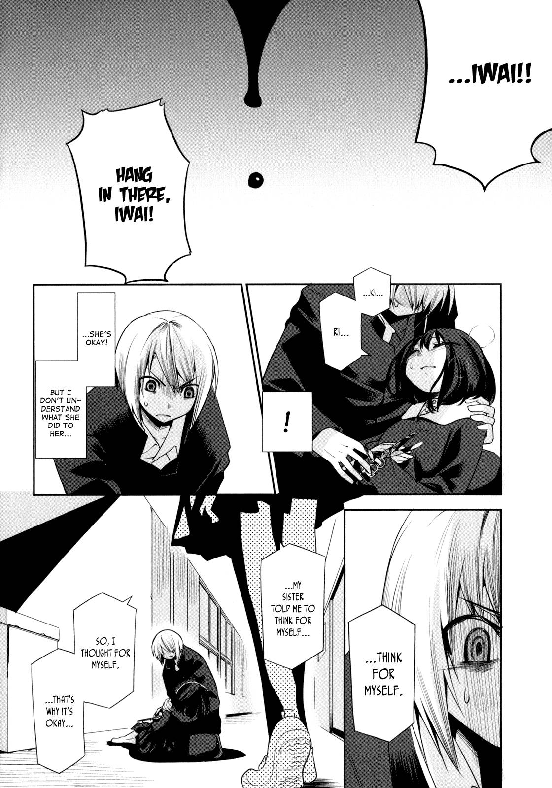 Dansai Bunri no Crime Edge Chapter 2 page 25 - Chapter 2