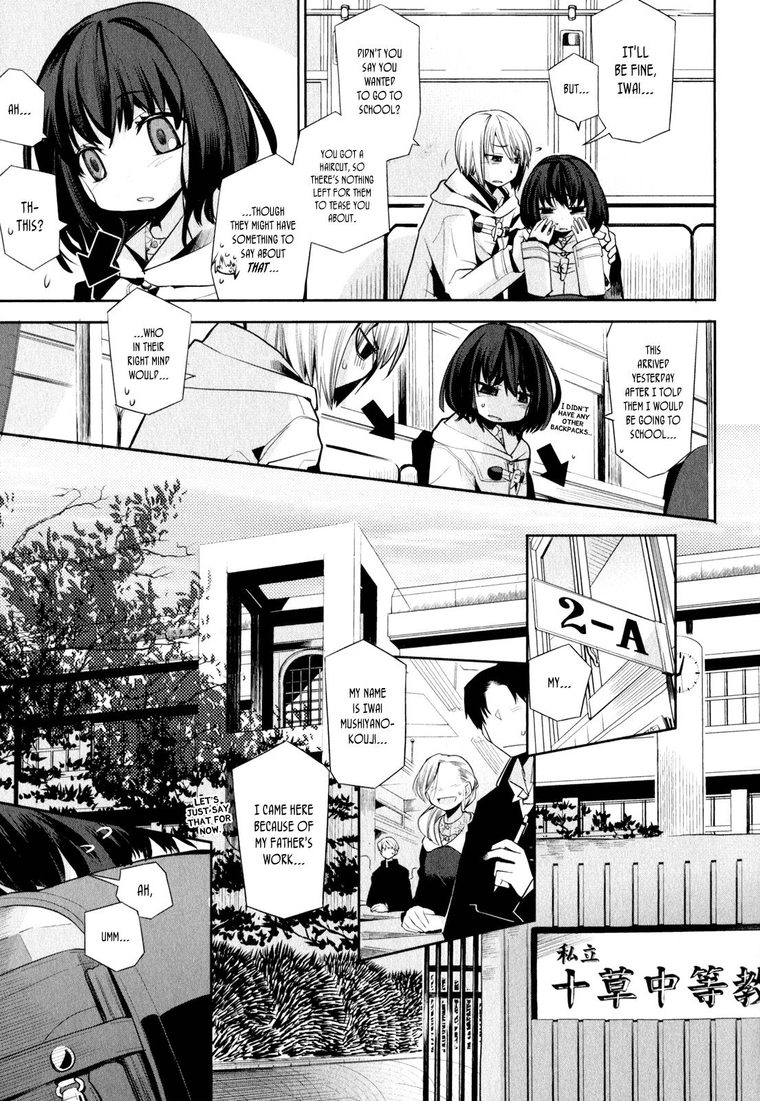 Dansai Bunri no Crime Edge Chapter 2 page 8 - Chapter 2