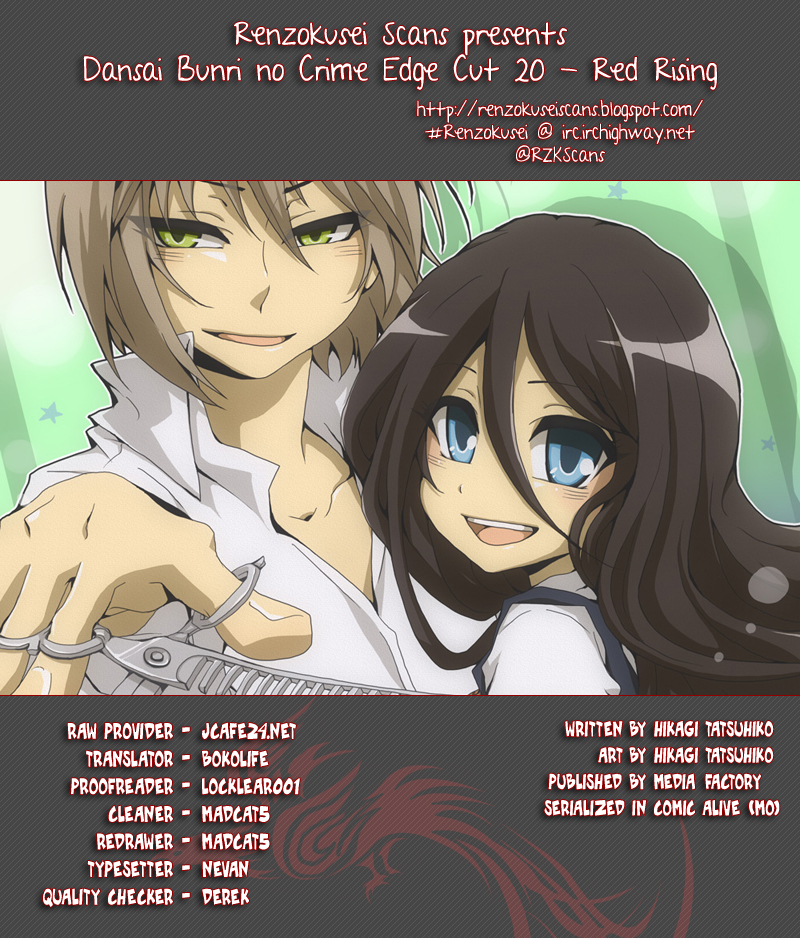 Dansai Bunri no Crime Edge Chapter 20 page 1 - Chapter 20: Red Rising