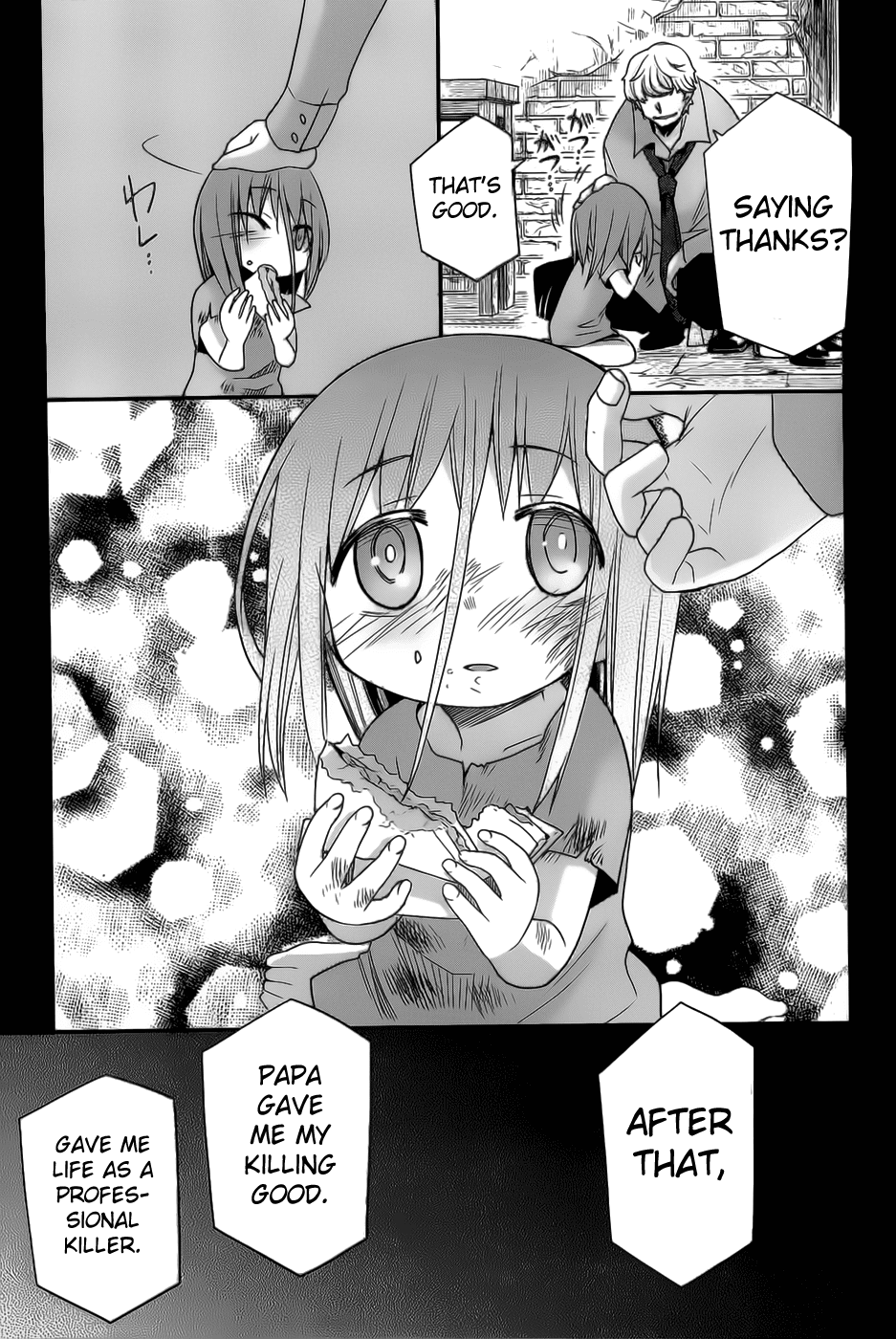 Dansai Bunri no Crime Edge Chapter 20 page 26 - Chapter 20: Red Rising