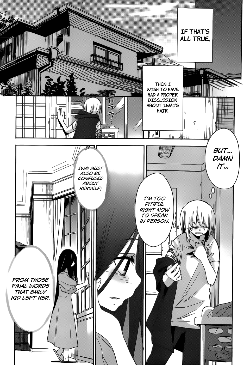 Dansai Bunri no Crime Edge Chapter 20 page 31 - Chapter 20: Red Rising