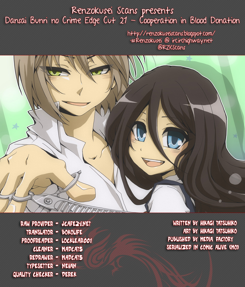 Dansai Bunri no Crime Edge Chapter 21 page 1 - Chapter 21: Cooperation in Blood Donation