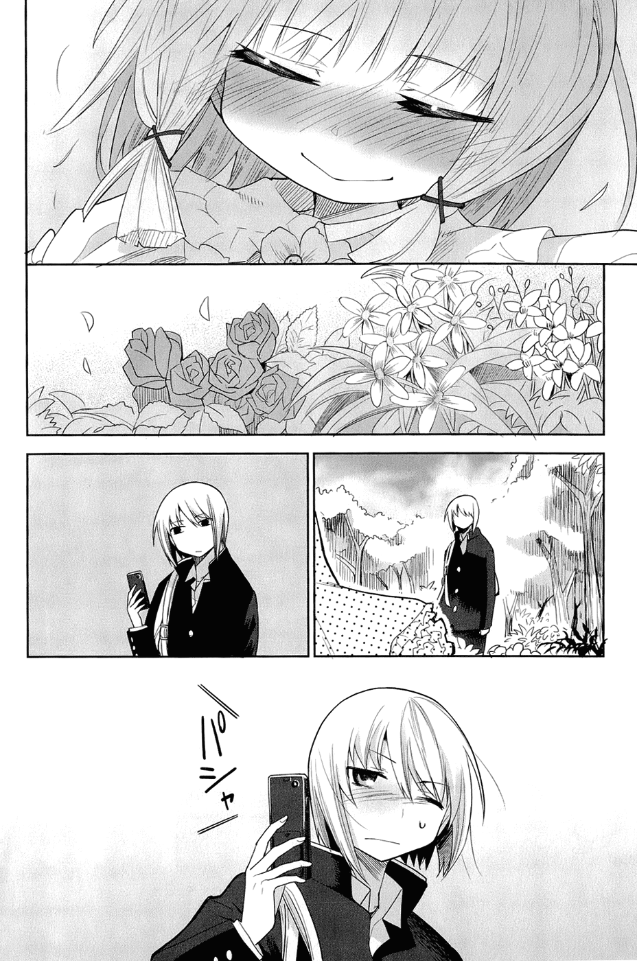 Dansai Bunri no Crime Edge Chapter 22 page 14 - Chapter 22: The Forbidden Game