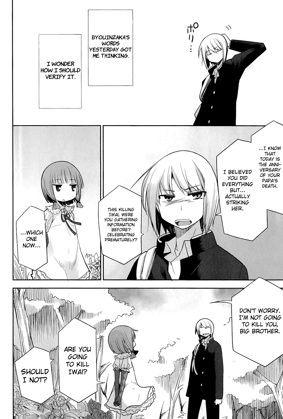 Dansai Bunri no Crime Edge Chapter 22 page 16 - Chapter 22: The Forbidden Game