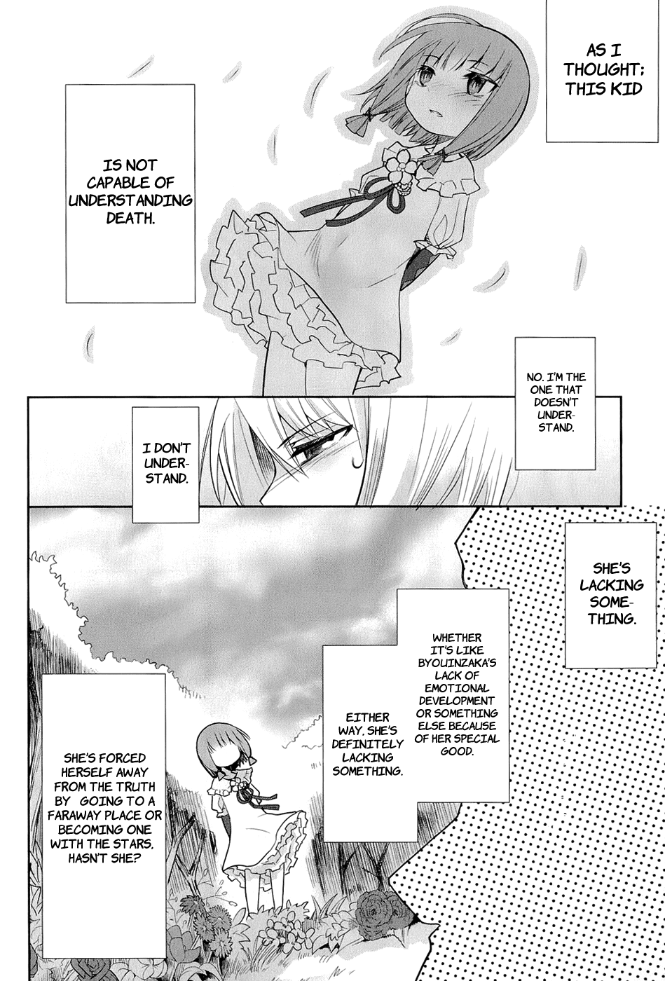Dansai Bunri no Crime Edge Chapter 22 page 18 - Chapter 22: The Forbidden Game