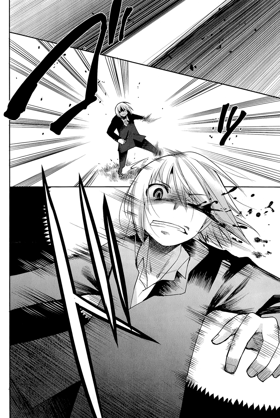 Dansai Bunri no Crime Edge Chapter 22 page 26 - Chapter 22: The Forbidden Game