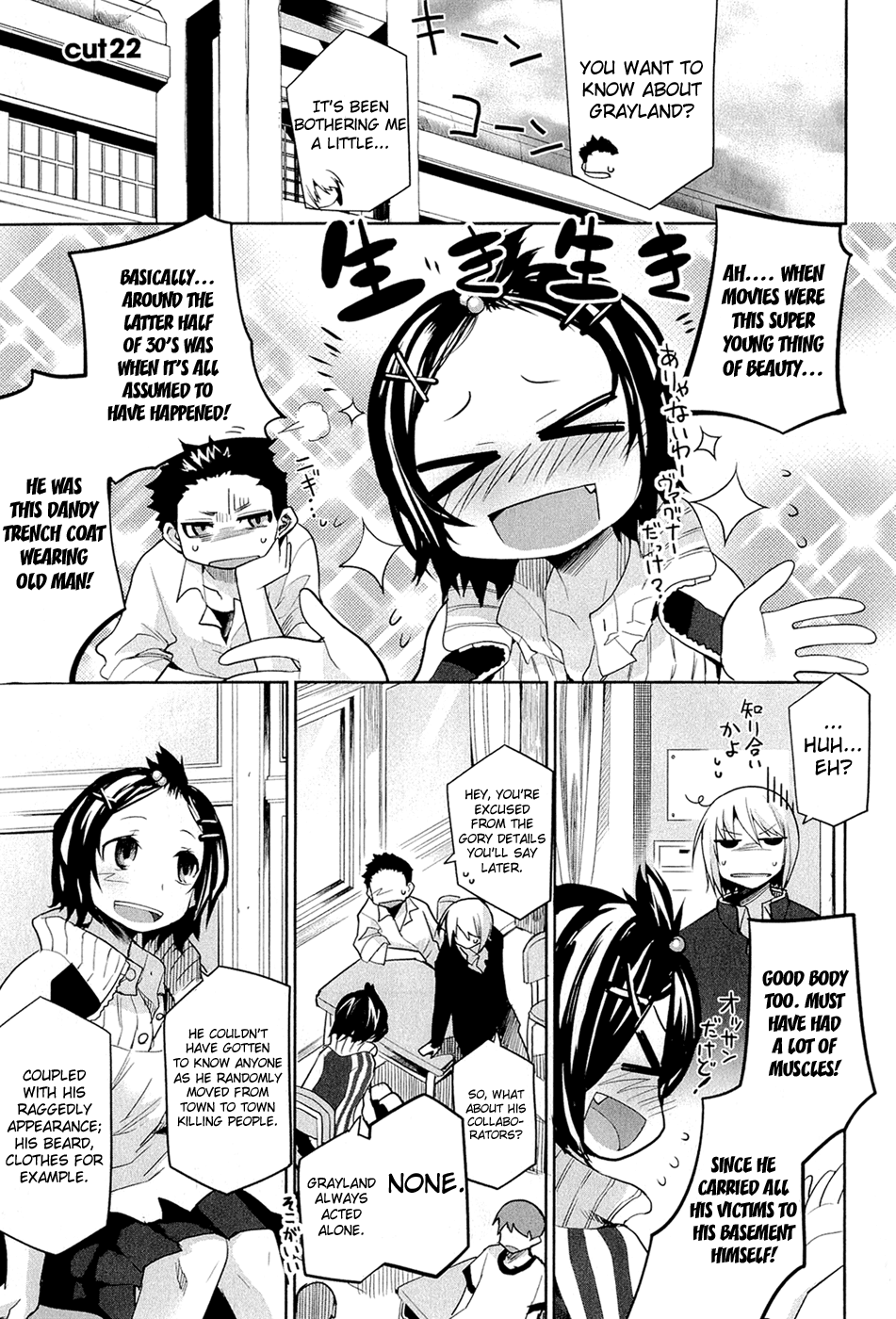 Dansai Bunri no Crime Edge Chapter 22 page 4 - Chapter 22: The Forbidden Game